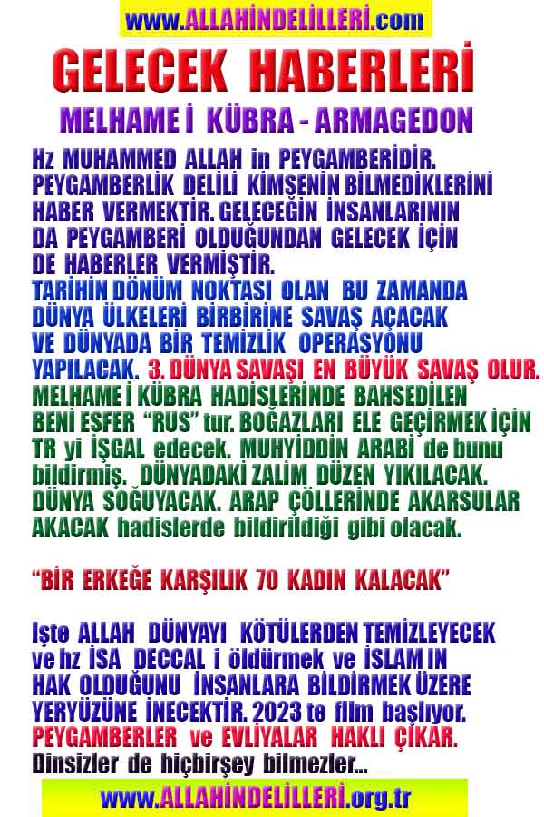 Tanrinin Delilleri, Allahin varlığının Delilleri, Allahin delilleri, Allah var Delilleri